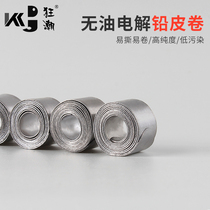 Frenzy fishing accessories thickened lead lead lead tin tin pieces fishing gear fishing supplies electrolytic lead fast lead roll