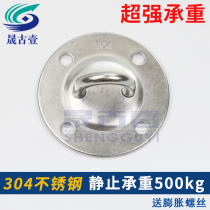 304 stainless steel hook U type top hook fan hanger hanging lighting yoga fixing iron ring hook sandbag fixing hook