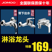 Nine Pastoral Bathroom Copper Bathroom Shower Shower Shower triple bathtub tap hot and cold water mixing valve concealed 3577-050