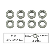 Ruipeng Remote Control Racing Model Model Model RTR Modified Hardware Accessories Ball Bearing 8*12