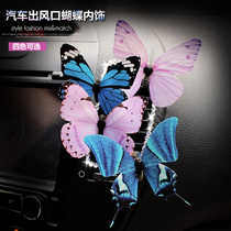 Car air conditioning outlet decoration fragrance-free simulation butterfly car interior cute fashion car interior products