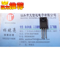 Transistor 2SC3532 C3532 original imported disassembly test is good