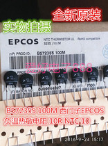 Original B57235S 100M Siemens EPCOS negative temperature sensitive resistor 10R NTC diameter 9mm