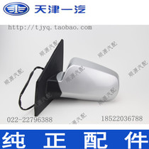 Weizhi sedan hatchback reversing mirror rearview mirror (what color is there)