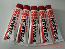 Rear Cannon Paste Printing Press Rear Cannon Anti-Dirty Paste Printing Press Accessories Printing Press Accessories