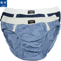 2 boxed bodybuilding with full cotton briefs Young middle waist pure cotton hygroscopic and breathable minimalist for mens triangular pants