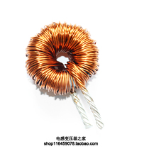 Iron-silicon aluminum high power magnetic ring inductor KS157060A-35uh50A two-wire 1 0*10 strands for PFC inductor