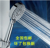 Handheld shower shower Lotus nozzle small multi-function shower hose adjustable shower seat set