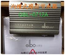 Jieboli groove type induction water saving GBL-6712A automatic forced shower