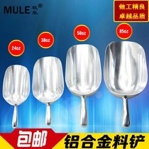 Pig feed spoon Feeding pig and chicken feed spoon Pig equipment thickened feed spoon for chicken Feed shovel Pig feeder hopper