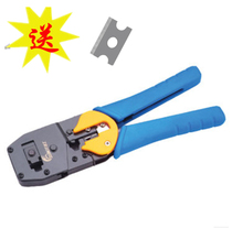 First engineering SK-868E network cable telephone line dual use crimping pliers network clamp RJ45 RJ11 dual interface