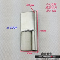 4 inch stainless steel 304 non-porous welding electric cabinet door electric cabinet mechanical door hinge 2 0 thick single chip Special