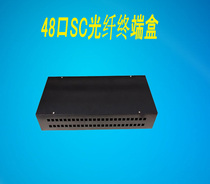 Rack-mounted 48-port SC fiber optic box Fiber optic terminal box SC square-port fiber optic junction box Fiber optic welding box