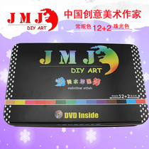 Awesome Colorful Stick Rotating Water-painting sticks 12 2 water soluble Colourful Sticks 14 Color Iron Boxed (endogiver instructional videos