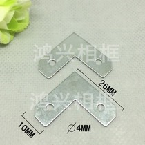 Corner size Hardware accessories Two hole small corner code 26*9mm connection plate 1000 single hole angle code photo frame accessories