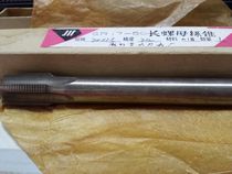 Adult with long nut wire cone M20 * 1 5 total length 155MM blade length 30MM