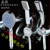 Super pressurized hand spray shower nozzle five-speed water outlet 9 yuan