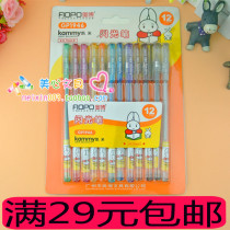 Aobo 1946 Flash Pen wholesale cute cartoon 12 color color color greeting card pen children drawing graffiti color pen