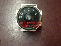 Toyota Corolla air conditioner knob switch air conditioner panel switch heater switch heating wind direction switch