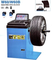 Shanghai Best Tuo Economic Prone Tire Balance Machine Tire Balancer W60