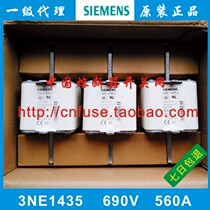 Siemens 3NE1435 3NE1436 3NE1437 3NE1438 3NE1447 3NE1448-0-2-3