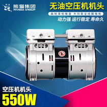Panda Mute Air Compressor Silent Ram Air Pump Steel Nail Gun Spray Painting Woodworking Dental Accessories Handpiece Level 4 Motor