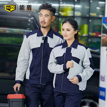 Neng Dun Spring and Autumn Long Sleeve Overalls Set Mens Labor Security Service Auto Repair Wear Workwear Uniforms Factory Workwear Uniforms