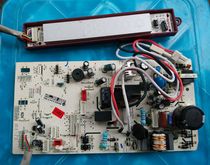 Haier air conditioning computer board motherboard V98472 0011800301A
