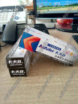 Kraft silicone Silicone rubber special adhesive glue Silicone elastic adhesive sealant water 40g