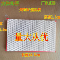 Gas roast duck furnace accessories Refractory brick Roast duck furnace combustion plate Ceramic plate Infrared burner honeycomb