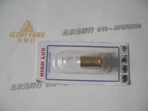 HEINE XHL #089 3 5V BETA 200 ALPHA bulb X-002 88 089 ophthalmoscope