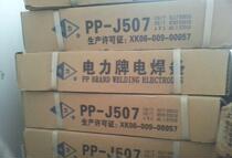 Shanghai Electric Power PP-H08Mn2E Copper Plating Low Sulfur Phosphorus High Manganese Welding Wire H08Mn2E 3 0 2 5