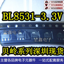 BL8531-3 3v BL8531CC3TR33 Bailing series original fake one compensation ten Shenzhen spot