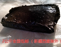 Ze Yijia black ointment block matrix block Traditional hand-brewed vegetable oil material matrix paste accessories