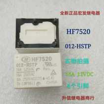 HF7520 012-HSTP DC12V New Hongfa relay 16A 12V 4 pins in stock