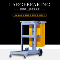 Hotel Hotel Restaurant Room Property Plastic Multi-purpose Service Cleaning Car Cleaner Car Trolley