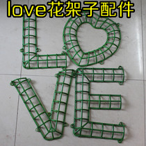 LOVE simulation rose flower underframe suit plastic underfloor love table white-shaped flower platoon flower making accessories