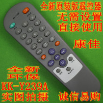 New Konka TV remote control KK-Y239A KK-Y232 KK-Y237 KK-Y238 Y262A