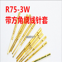 Original Huarong needle (R75-3W) test needle sleeve probe sleeve thimble needle holder