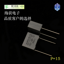 Xiamen Farah safety regulation MKP63Y2 333 250V 0 033 300V Film capacitor new original packaging