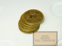 Seven stars copper money pad back money ancient money 1 yuan 1 with burial funeral supplies Manbai shroud urn paper tie