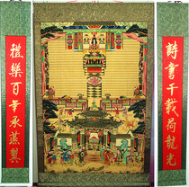 Medium high 160cm mounted family Hall axis wall chart Family Genealogy family shadow Spring Festival ancestor hanging shaft year picture