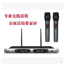 Upscale Wireless Handheld Microphone One Drag Two Wireless Microphone Conference Performance KTV Karaoke Home Microphones