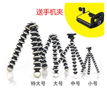 Small octopus tripod SLR camera micro single camera card machine tripod portable stand octopus camera frame