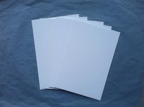 350g dumb paper office paper shirt paper card card A4(210mm * 297)￥0 45 yuan sheet
