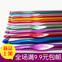 Metal crochet needle wool needle color aluminum oxide stainless steel hook needle knitting tool woven scarf hook shoes full