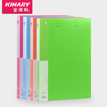 Kinary AF905 A4 happy color series double strong folder double folder