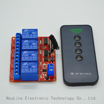 433m wireless remote control switch 24V4 wireless learning module 4 key RF remote control wireless control switch