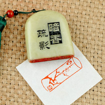 Finished Zhang (plum) hand-cut finished seal production calligraphy and painting collection calligraphy introduction to the first Chinese painting