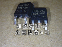 Patch FR3709Z IRFR3709ZTRPBF MOS tube 30V86A TO - 252 can shoot directly